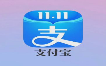 支付宝申请书7篇