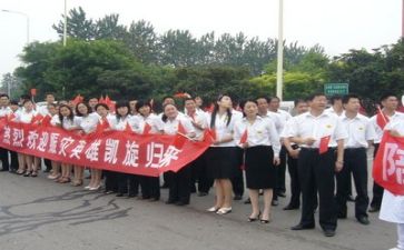 职工的述职报告5篇