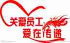 职工2024年工作总结最新7篇