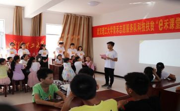 志工部工作总结7篇