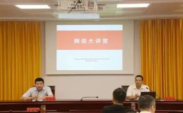 论坚持全面依法治国心得体会5篇