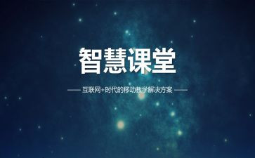 做智慧的我作文参考7篇