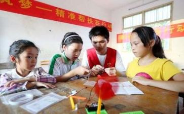 支教报告心得体会8篇