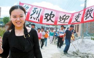 支教的工作计划通用6篇