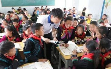 支教的工作计划5篇