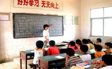支教教师自我鉴定参考6篇