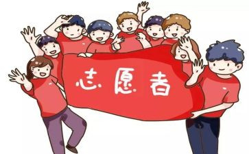 支教前对支教的心得体会优质7篇