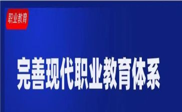 中职教师工作总结个人总结5篇