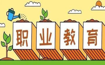 中职教师演讲稿5篇