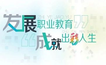 任职教师述职报告范文7篇