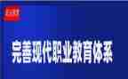 中职教师工作总结个人总结5篇