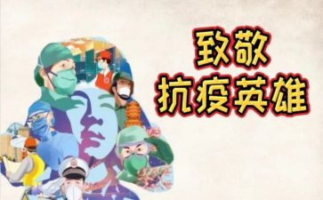 向平凡的我致敬作文8篇