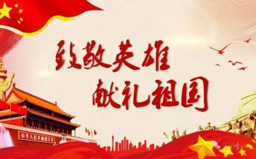 向平凡的人致敬作文5篇