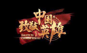 致敬母亲演讲稿6篇