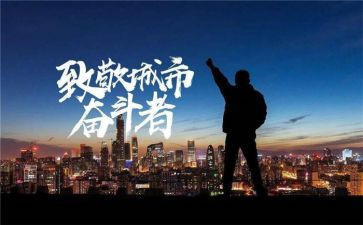 致敬最美劳动者的演讲稿5篇