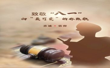 向了不起的她致敬作文5篇