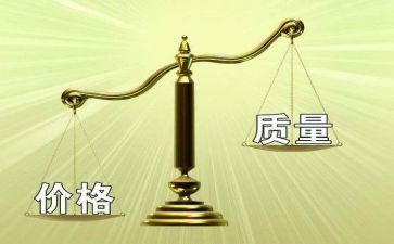 生产质量月总结报告6篇