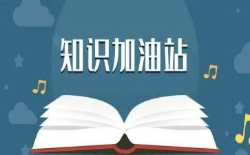 学生心理健康知识讲座心得体会5篇
