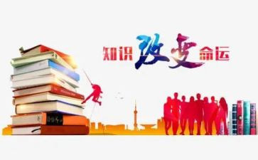 消防安全知识的演讲稿通用6篇