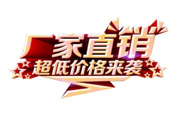 2023年直销工作计划7篇