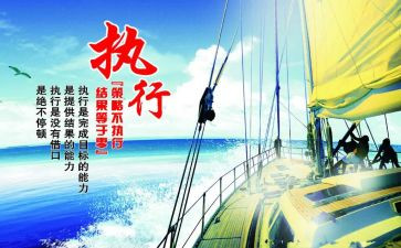 申请强执行申请书优秀7篇