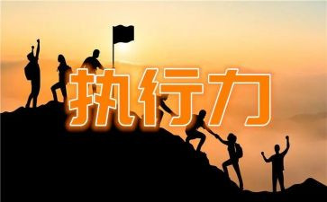 申请强制执行申请书优秀7篇