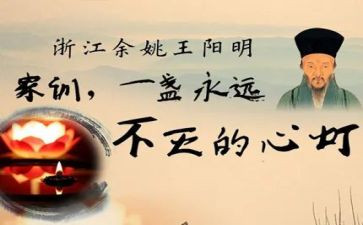 知行合一心得5篇