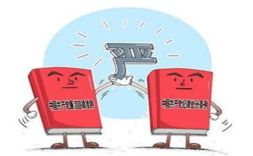 2024政治学心得体会精选6篇