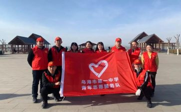 省图志愿者活动心得体会参考7篇