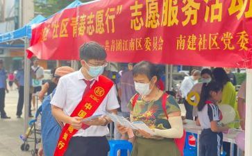 参加完志愿活动的总结8篇