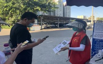 学校志愿工作工作计划8篇