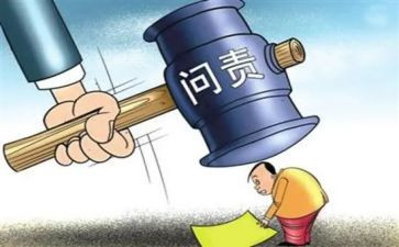 班主任的职责培训心得体会7篇