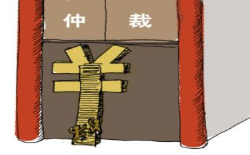 让劳动仲裁申请书模板参考7篇