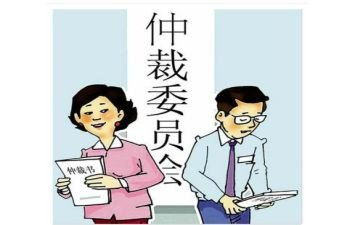 工伤劳仲裁申请书7篇