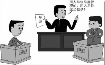 申请劳动仲裁申请书优质8篇