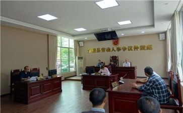 走劳动仲裁申请书8篇