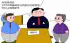 申请撤销仲裁裁决的申请书7篇