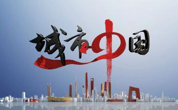 这很中国作文800字优秀5篇