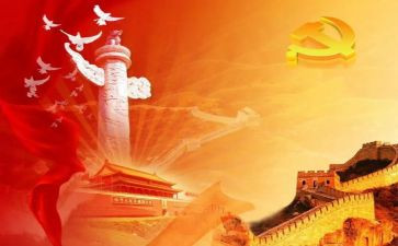 中国式的现代化心得体会6篇