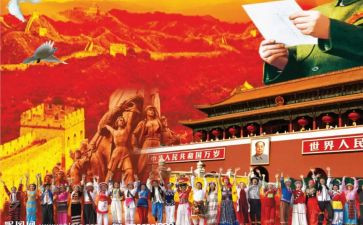 局中华魂活动总结精选6篇