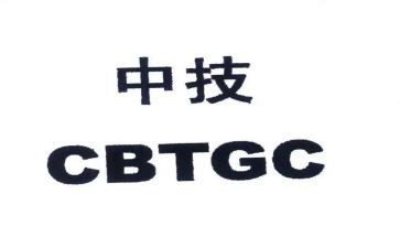 中技的自我鉴定6篇
