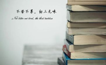 2024,我的中考作文优质8篇