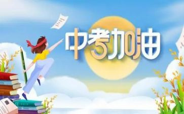 中考成长类作文800字7篇