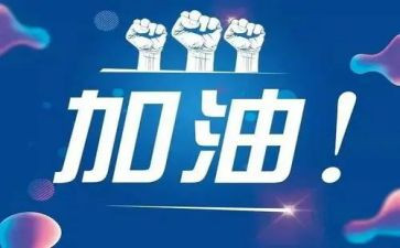 成长类中考作文推荐8篇