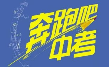 中考成长类作文600字7篇