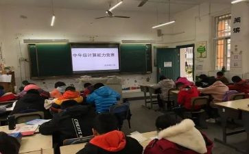 初中年级工作计划精选5篇