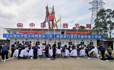 中铁项目经理述职报告7篇