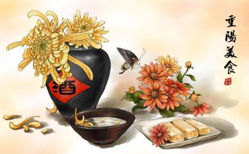 中班社会重阳节教案5篇