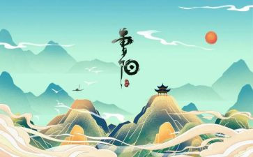 社区重阳节活动方案通用8篇