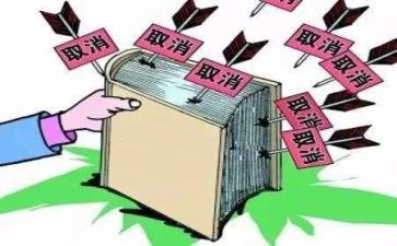 房屋借款抵押合同5篇